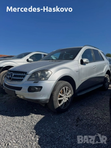Mercedes ML320 CDI (W164) *НА ЧАСТИ*, снимка 3 - Автомобили и джипове - 51807667