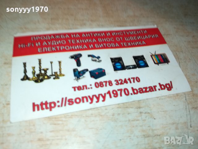 ЧЕРВЕНА ТАРАМБУКА-ГОЛЯМА ЯКА ПРОФИ 41Х26СМ 0302221800, снимка 4 - Ударни инструменти - 35662679