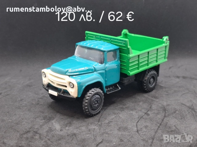 ЗиЛ ММЗ 4502 - Електроприбор, 1:43