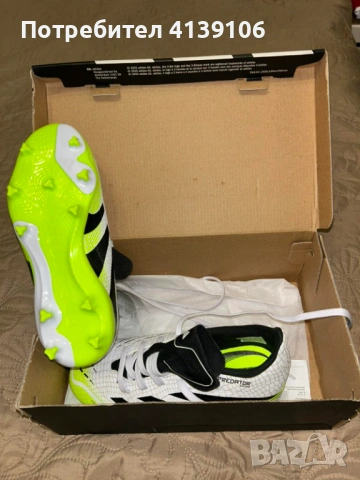 Детски футболни бутонки