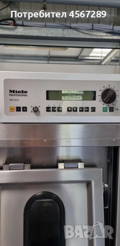 Продавам професионали перални и сушилни , снимка 7 - Друга електроника - 51481700