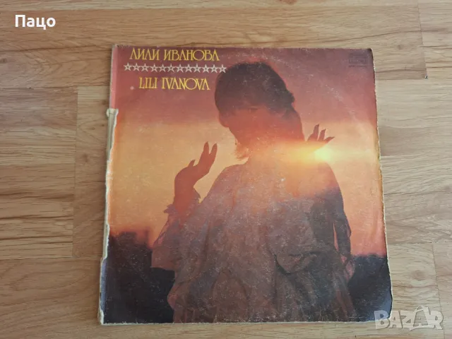 Лили Иванова - Искам те / Целувай ме