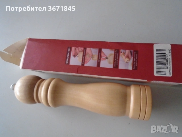 нова и голяма мелничка за подправки /масивно дърво/