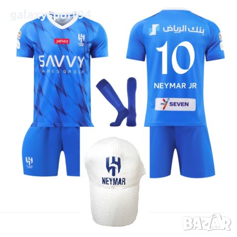 Детски Анцуг Неймар Ал Хилал с Качулка от 5 до 15г Футболен екип 2024 Промо, снимка 3 - Футбол - 44444970