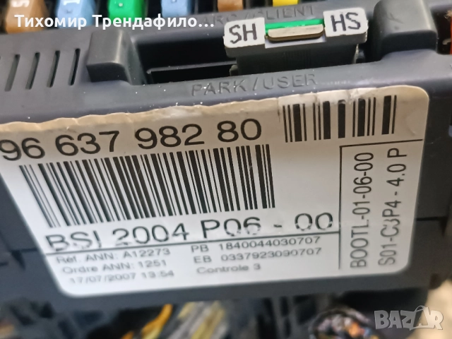 peugeot 207 start kit 0261201863 9666235880 PEUGEOT 207 1.6 16V VTI , 9663798280 , BSI2004 P06-00, снимка 2 - Части - 51906251