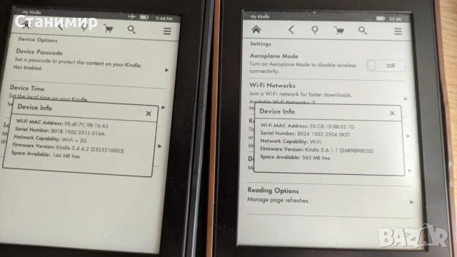 Kindle PaperWhite WiFi електронна книга с подсветка и с над 600 книги, снимка 2 - Електронни четци - 51102545