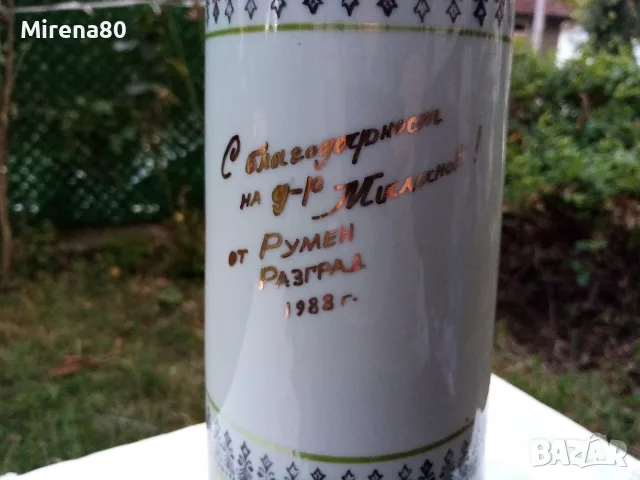 Голяма ретро ваза , снимка 4 - Вази - 56022926