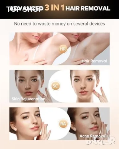 Нов Glattol IPL Лазер - Мултифункционален, Бързи Резултати, Удобство, снимка 5 - Тримери - 49265166