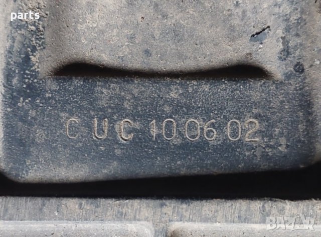 Заден Диференциал VW Пасат 5 - Файтон - Ауди А6 - А8 - 01R525053 - CUC100602 N, снимка 5 - Части - 44374975