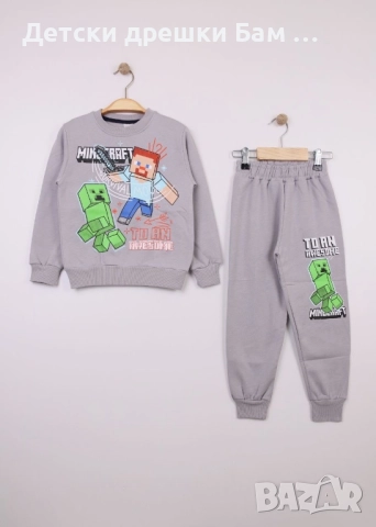 Детски спортен комплект Minecraft