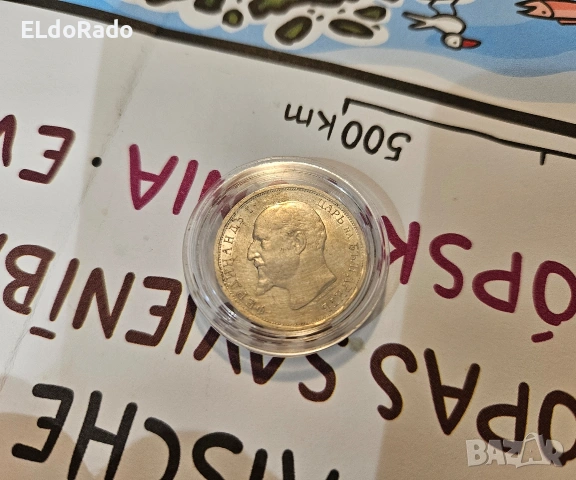 1 лев 1912 година, снимка 3 - Нумизматика и бонистика - 53616788