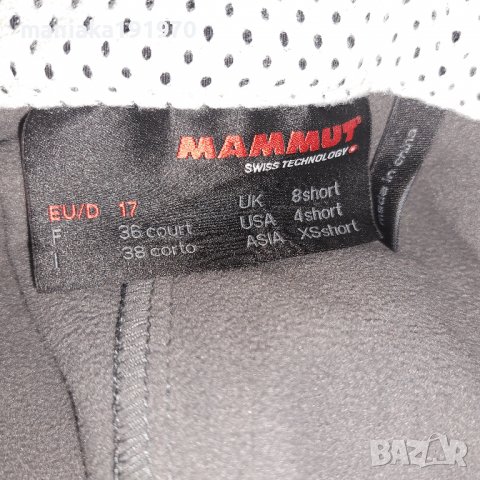 Mammut Nimba Women's Pants  (S) туристически (ски) панталон, снимка 17 - Спортни дрехи, екипи - 38893755