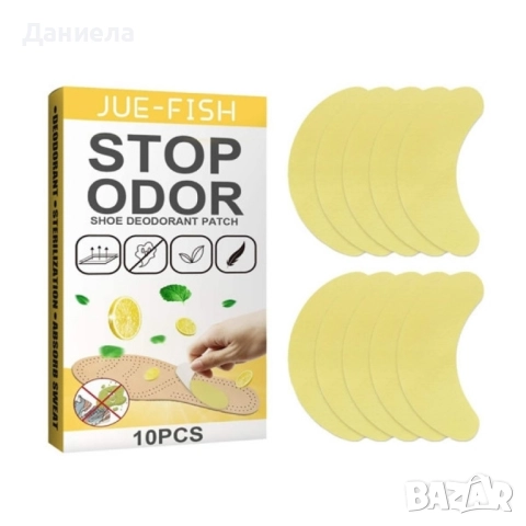 Комплект от 10 броя лепенки против неприятна миризма в обувките, снимка 3 - Дамски ежедневни обувки - 51841755