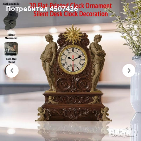 2D Плосък Европейски Стил Дървен Часовник, Тих, Работи на Батерии , снимка 7 - Декорация за дома - 52911378