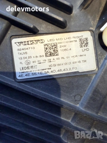 32404710 led десен фар от Volvo XC60 2 B5 Mild-Hybrid AWD 2.0 дизел, двигател D420T2, 235 кс., 4x4, , снимка 3 - Части - 53663479