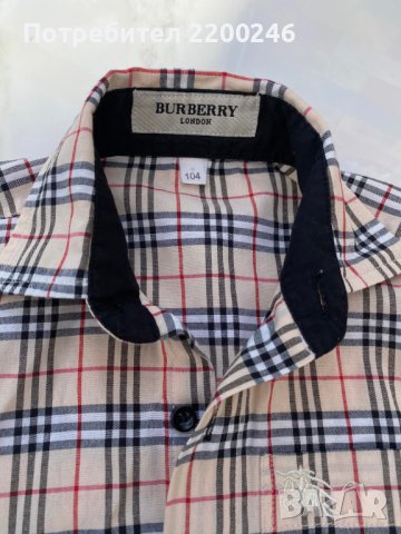 Burberry детски комплект 104, снимка 3 - Детски комплекти - 41225469