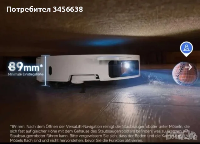  Dreame X50 ULTRA Complete, снимка 2 - Прахосмукачки - 56304814