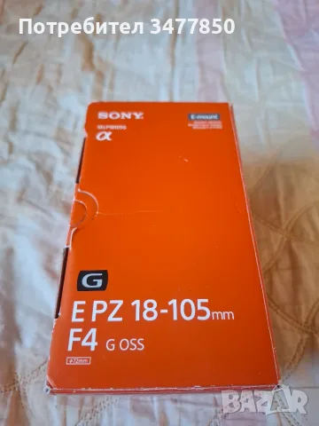 Обектив Sony SEL E PZ 18-105mm f/4 G OSS