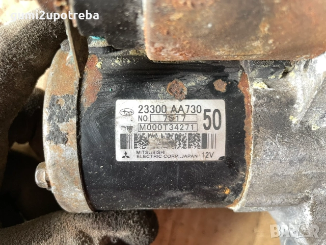 Стартер 23300AA730 Toyota GT86 2018 Subaru BRZ, снимка 5 - Части - 52553940