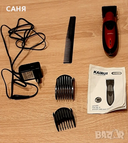 Водоустойчива,акумулаторна машинка KAIRUIза постригване, снимка 2 - Машинки за подстригване - 53332542