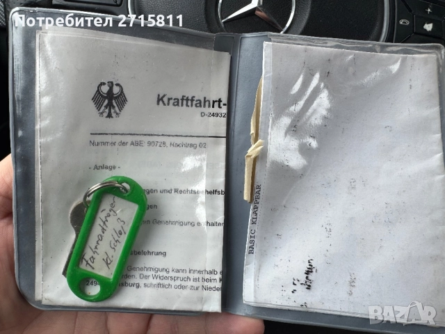 Багажник за 2 велосипеда на теглич , снимка 5 - Аксесоари и консумативи - 51921472