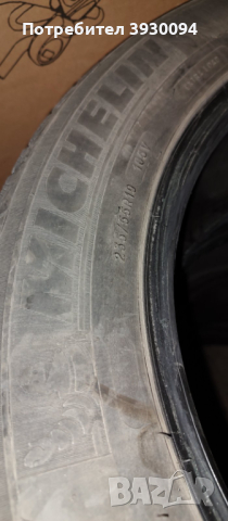 Летни гуми Мишлен