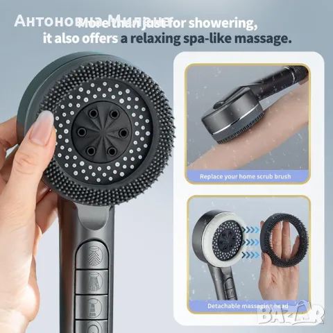4-функционален ръчен душ с мека четка – черен, снимка 2 - Други - 49581430