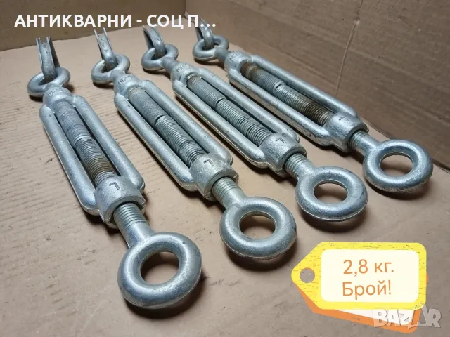 НОВИ Обтяжни Куки, НОВА Обтяжна Кука / 2,8 кг. Брой. / 30 лв Брой! , снимка 2 - Други инструменти - 47320089