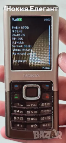 Nokia 6500 шоколад , снимка 2 - Nokia - 55853281