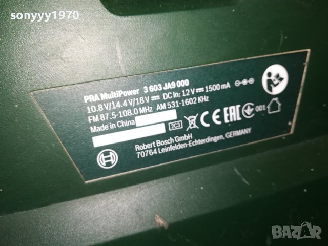BOSCH-СТРОИТЕЛНО РАДИО 2607231336, снимка 11 - Други инструменти - 41664552