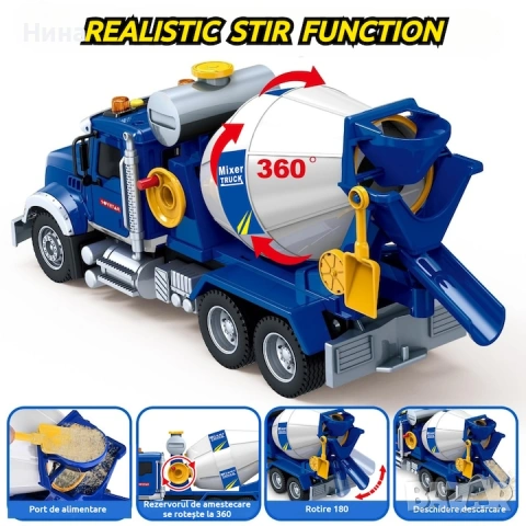 Бетоновоз със звук и светлина - инерционен, снимка 6 - Коли, камиони, мотори, писти - 53585558