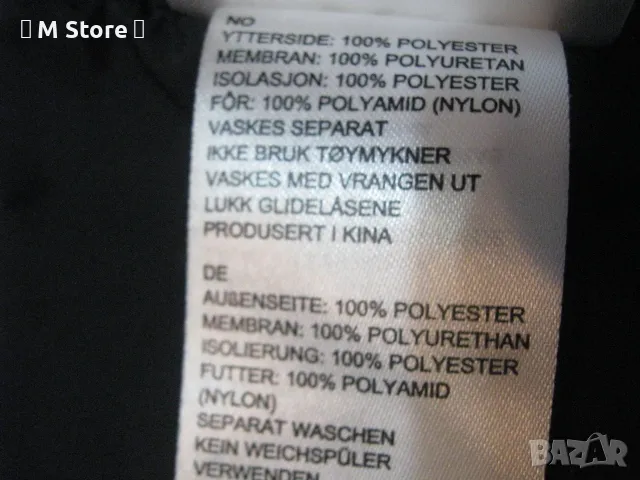 Bergans of norway dermizax дамско яке, снимка 13 - Якета - 49456199