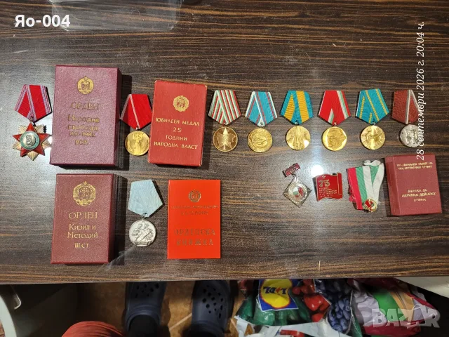 Медали от социализма , снимка 2 - Други ценни предмети - 56261537