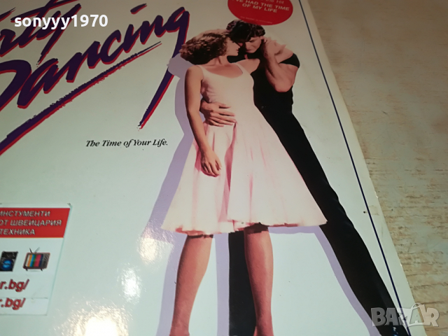 поръчана-DIRTY DANCING-MADE IN GERMANY 0704221912, снимка 8 - Грамофонни плочи - 36381014