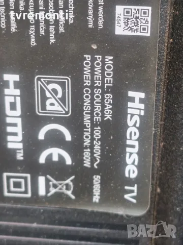 крачета оригинална стойка телевизор HISENSE модел 65A6K, снимка 6 - Стойки, 3D очила, аксесоари - 50066325