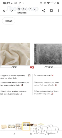 TIANSHU Калъф за двуместен кадифе, Калъф за диван от 1 част, Меки плюшени кадифени калъфи 
, снимка 7 - Други - 50558098