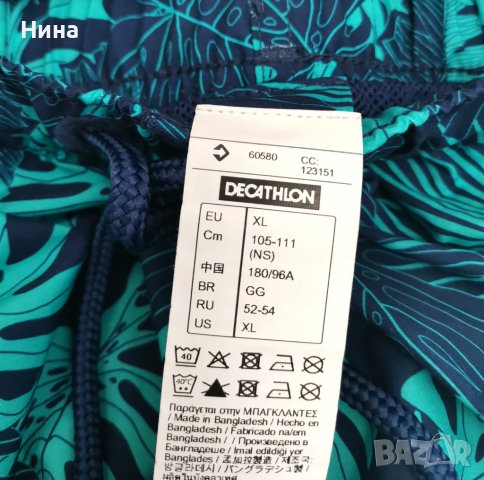 Tribord мъжки шорти Tropic, снимка 3 - Къси панталони - 39672287