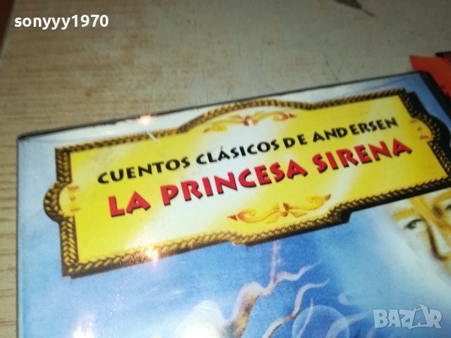 LA PRINCESA SIRENA 2010252232, снимка 6 - DVD филми - 52124107