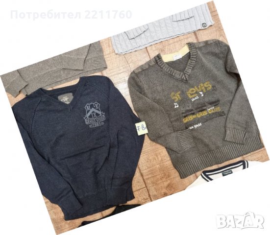 Пуловери за 7-8год, снимка 3 - Детски пуловери и жилетки - 34276926