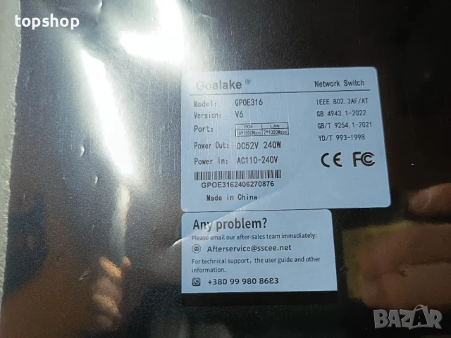 ЧИСТО НОВ PoE суич с 16 Gigabit PoE+ @240W вградена мощност, 2 гигабитови порта + 1 комбиниран SFP.., снимка 10 - Суичове - 50555890