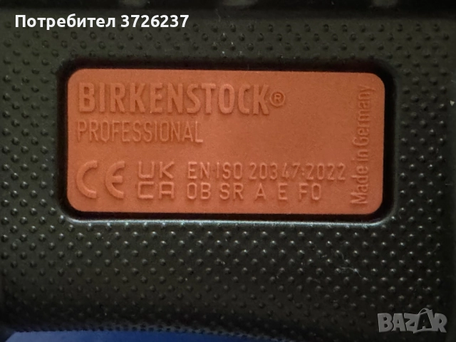 Професионална работна обувка Birkenstock Super Birki 2.0 – Нови, в кутия, 43 номер, снимка 5 - Мъжки чехли - 51881450