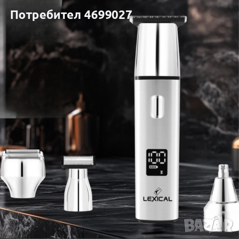 Машинка за подстригване Lexical LHC-5691 4в1 – Професионални резултати у дома с LED дисплей и USB за