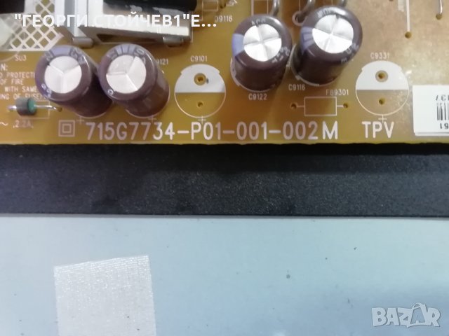 PHILIPS   32PHT4201-12  СЪС СЧУПЕН ДИСПЛЕЙ, снимка 8 - Части и Платки - 35797040