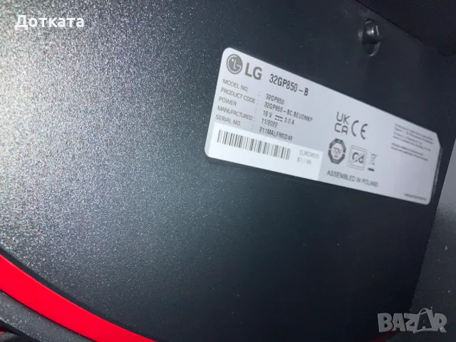31,5'' LG UltraGear QHD Nano IPS 1ms Gaming Monitor - 32GP850-B, снимка 6 - Монитори - 49393329