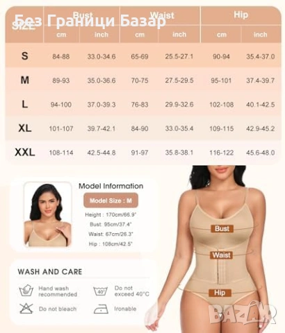 Ново Дамско стягащо бодисют с контрол на корема, оформяне на талията, снимка 6 - Бельо - 53697103