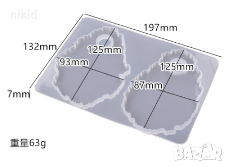 Палитра мострен дисплей поставка за сенки грим козметика силиконов молд форма калъп смола декор, снимка 2 - Форми - 36462325