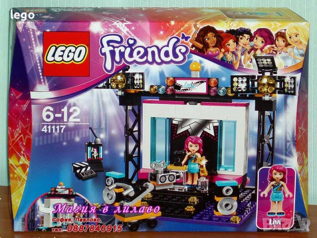 Продавам LEGO Friends 40114 41007 41026 41032 41035 41056 41097 41098 41099 41109 41117 41125 41128, снимка 11 - Конструктори - 48171005