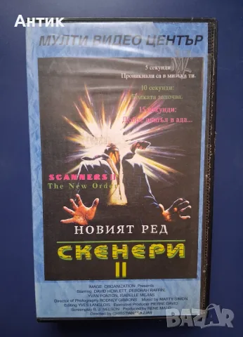 Видеокасети VHS Филми , снимка 4 - Други жанрове - 56216124