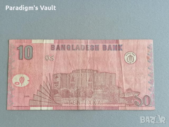 Банкнота - Бангладеш - 10 така | 2008г., снимка 2 - Нумизматика и бонистика - 41591480