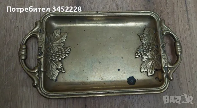 поднос месинг за ценители , снимка 2 - Декорация за дома - 50318785